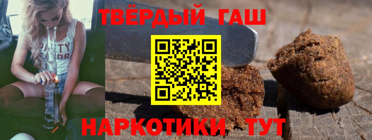 ГАШ AMNESIA HAZE  Гашиш  Приморско-Ахтарск  Вход с VPN  ГАШ индика сатива 