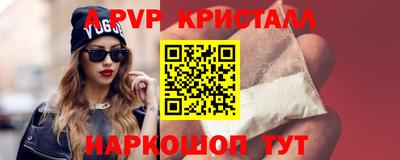 а пвп мука Бугуруслан