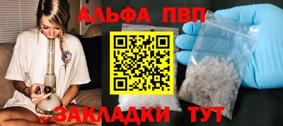 а пвп мука Бугуруслан
