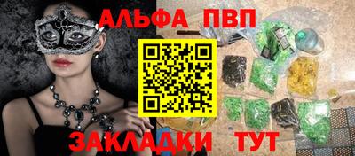 a pvp Будённовск