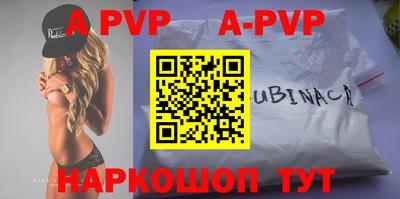 a pvp Будённовск