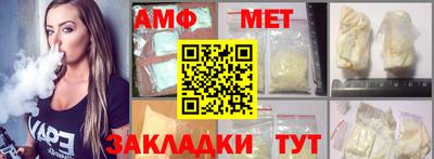 а пвп мука Бугуруслан