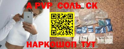 мдпв Бузулук