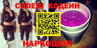 a pvp Будённовск