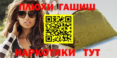 а пвп мука Бугуруслан