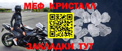 а пвп мука Бугуруслан