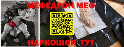 а пвп мука Бугуруслан