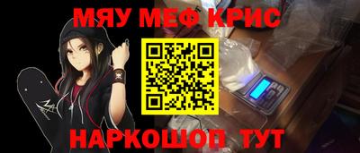 а пвп мука Бугуруслан