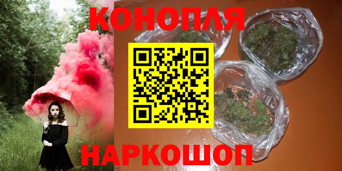 Шишки марихуана гибрид  Конопля индика  Приморско-Ахтарск  Конопля White Widow  Вход с VPN 
